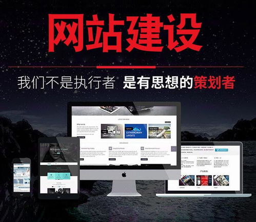 宣城企業網站建設 從排名到定制，打造您的專屬網絡名片