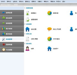 智方8000系化妝品管理軟件 打造VIP會(huì)員高效運(yùn)營新體驗(yàn)