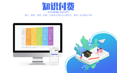 蘋果知識(shí)付費(fèi)App與教育軟件開發(fā)指南 精選供應(yīng)商推薦