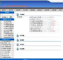 金窗軟件 以技術(shù)為引擎，驅(qū)動(dòng)精品教育管理軟件開發(fā)與運(yùn)營(yíng)
