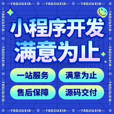 從出行到教育 軟件開發如何定制化滿足多元市場需求